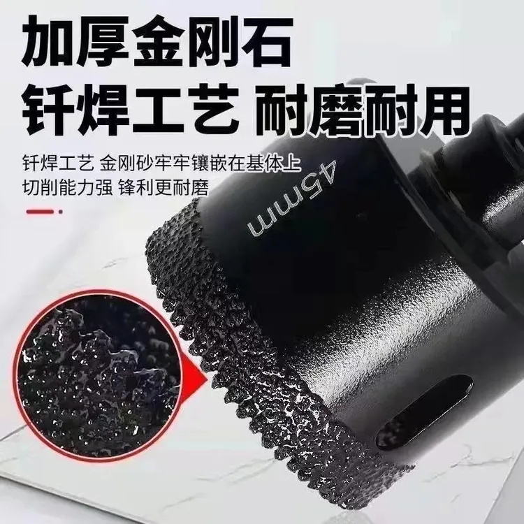 石井新型45MM瓷砖专用开孔器耐磨干打工具打孔机瓦工瓷砖专用钻头