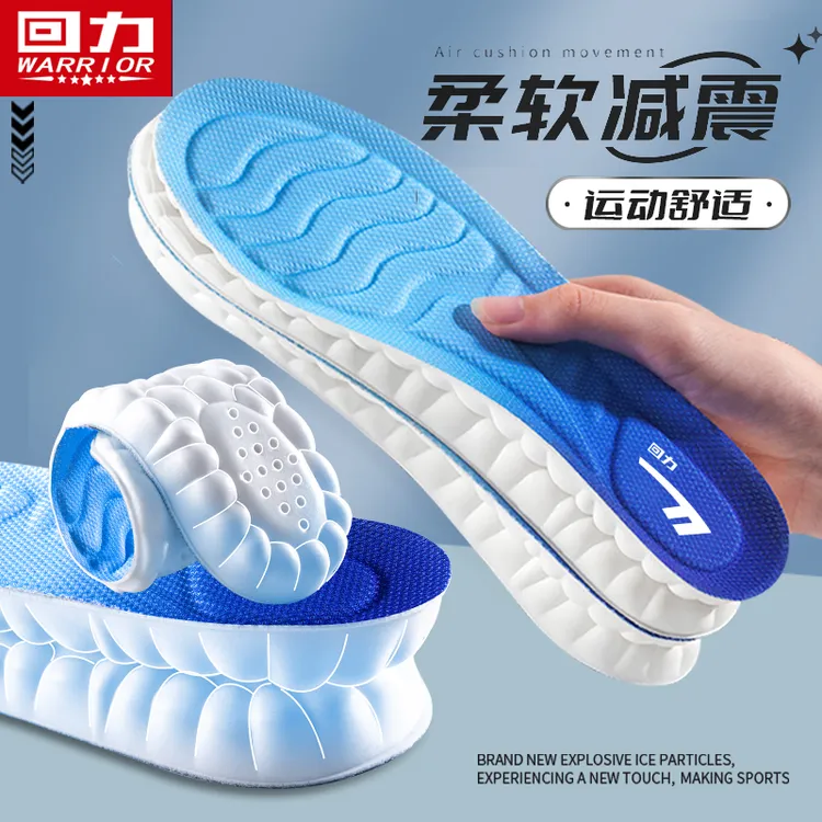 回力鞋垫减震缓冲久站不累软底上班专用13小时久站不累脚运动鞋垫