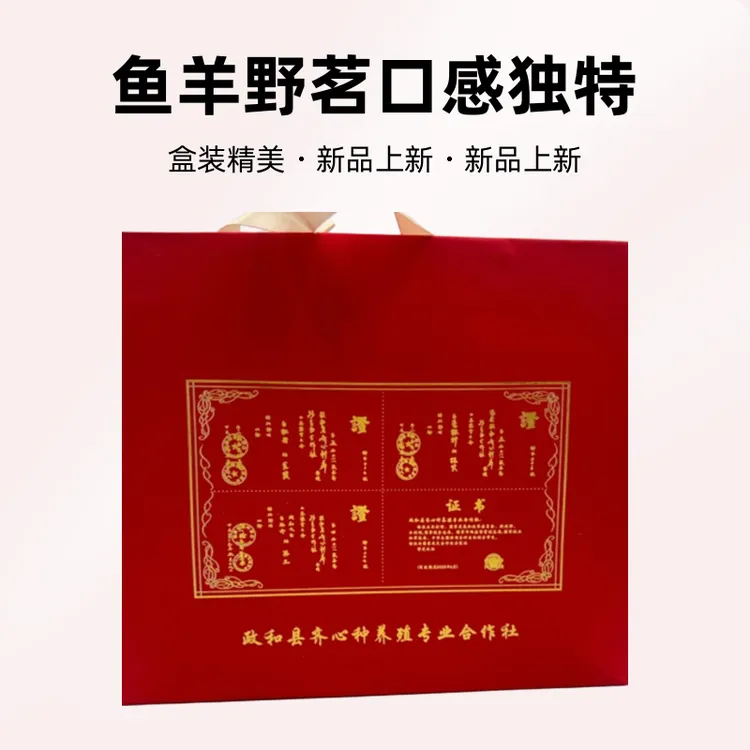 政和白茶 首采银针 鱼羊野茗一款主打鲜的白茶