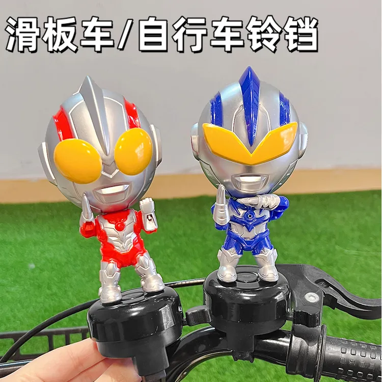 儿童自行车滑板车铃铛可爱卡通奥特曼平衡车喇叭单车装饰配件大全