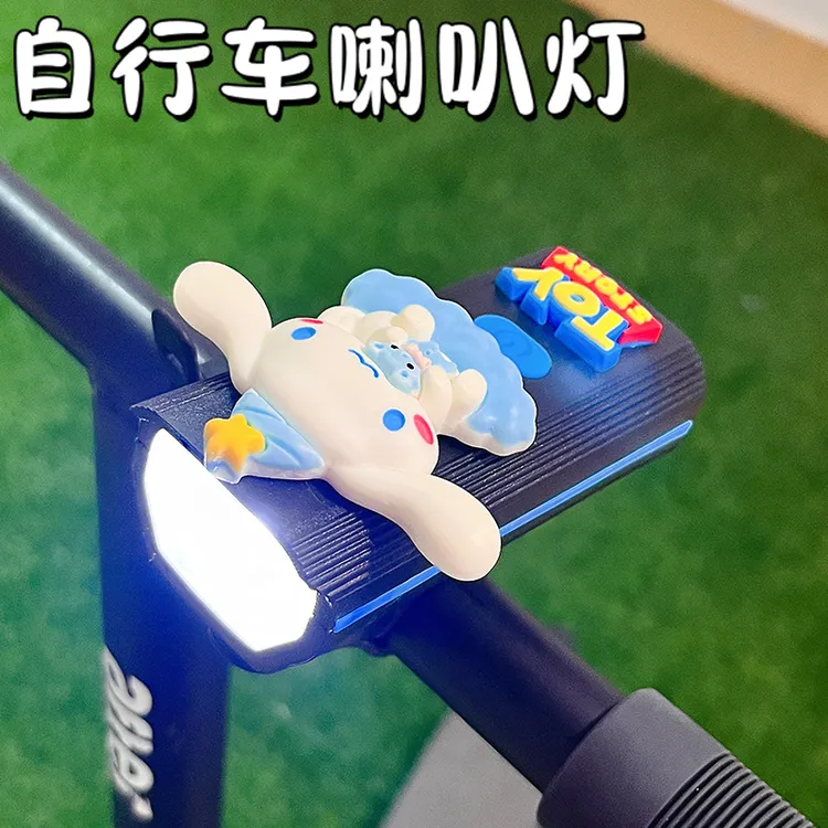 自行车灯山地单车充电强光夜骑前灯可爱卡通儿童单车夜间骑行喇叭