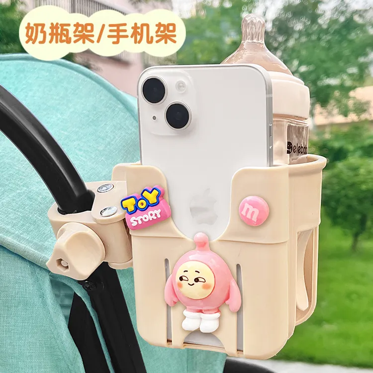 婴儿车推车水杯架可爱卡通电动车手机架水壶置物架遛娃神器奶瓶架