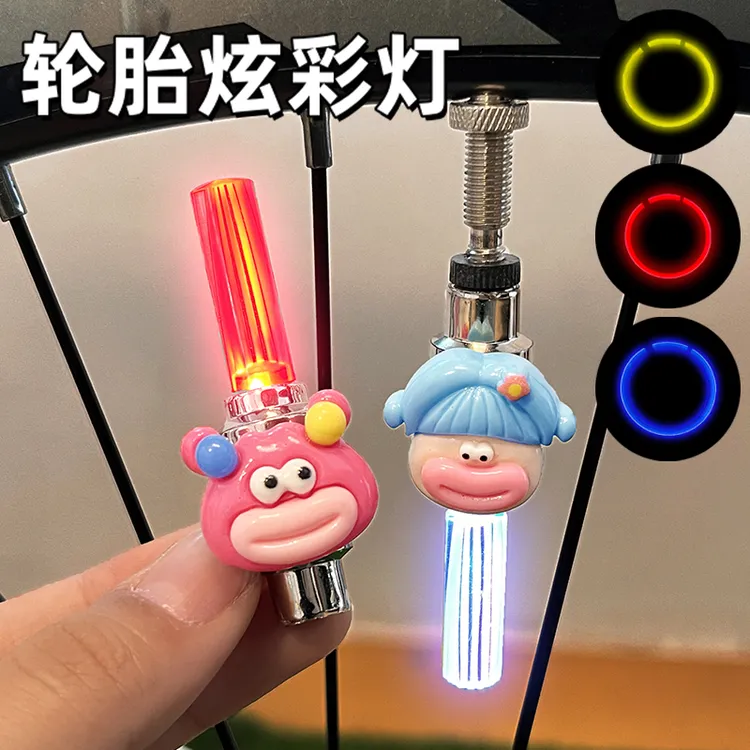 自行车气门灯可爱卡通山地车公路单车夜骑行轮胎震动感应灯小配件