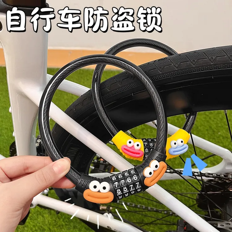 自行车防盗密码锁可爱卡通山地车公路单车专用轮胎环形锁装备配件