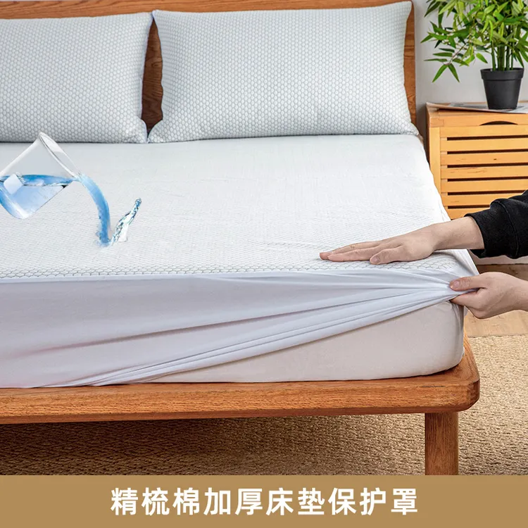 全棉纯棉床垫保护罩防尘床罩席梦思透气床垫套保护套