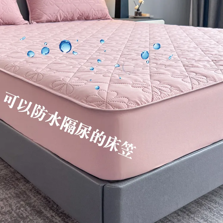 夹棉隔尿隔汗透气夹棉加厚四叶草耐磨耐水洗床垫套保护套床罩家纺