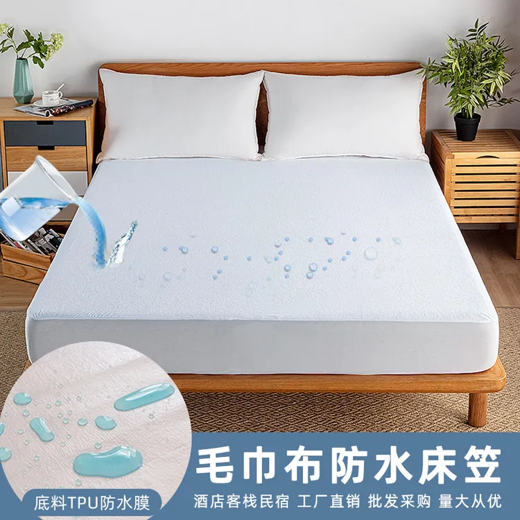 美居物薄款防水床笠宾馆民宿酒店【防水防滑隔尿隔油隔汗】床笠罩