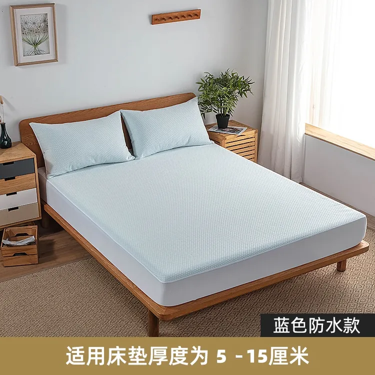 美居物全棉纯棉蓝色防水床笠隔尿隔油透气床笠夹棉罩床床笠床笠罩