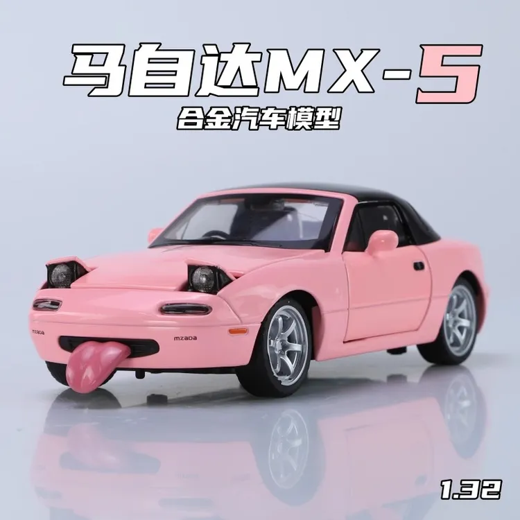 1/32马自达MX5合金汽车模型小车声光玩具回力车摆件收藏