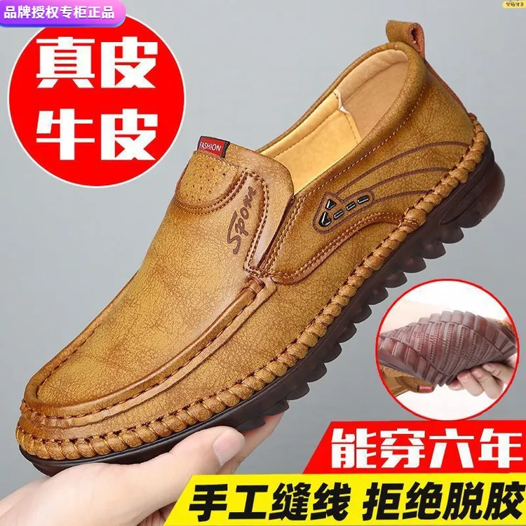 【真牛皮】皮男鞋款真皮纯手工缝线加厚防滑牛筋底休闲懒人鞋皮鞋
