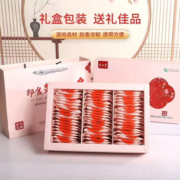 【阿胶春节礼盒拍1盒送2盒】小鲜胶即食鲜阿胶凝膏滋养味美真材实料