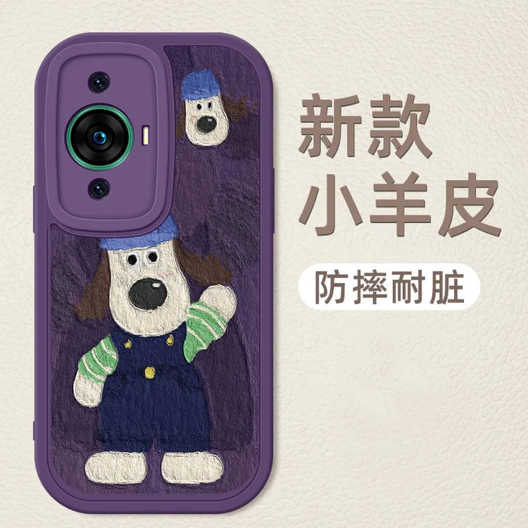 华为nova12活力版手机壳男女防摔简约卡通磨砂高级感全包硅胶软壳