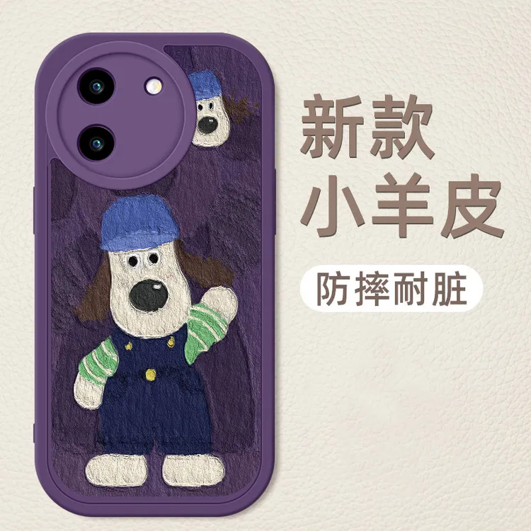 适用vivoY200i手机壳全包防摔y200i新款小羊皮硅胶软壳viv0潮牌时