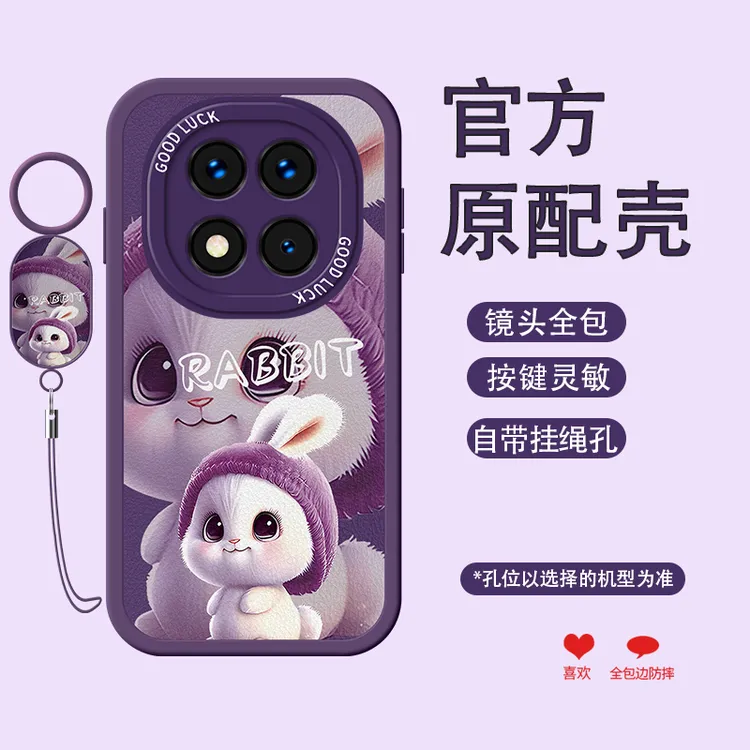 适用红米Note14Pro手机壳网红新款防摔小羊皮Note14Pro+全包软壳