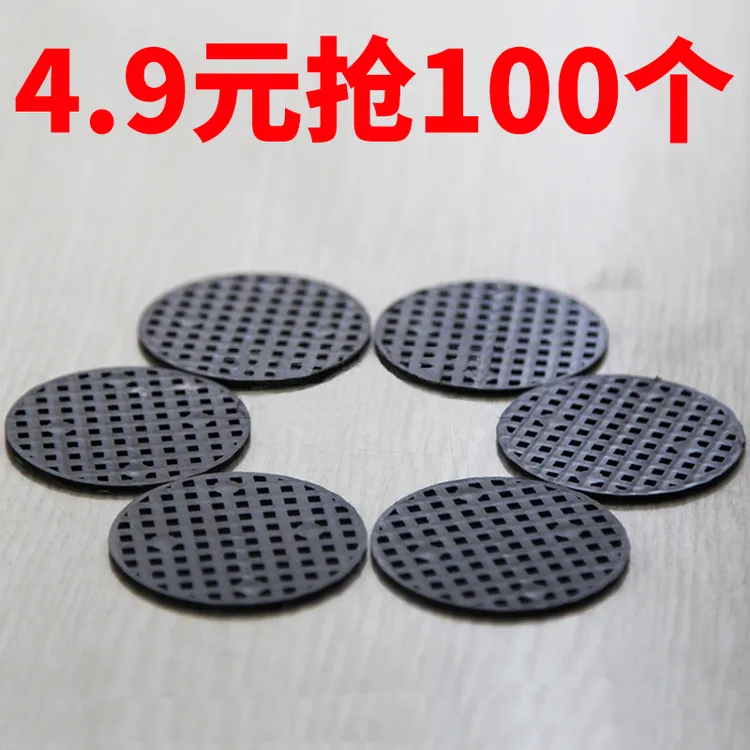 绿植花盆垫底网片花盆内衬垫盆底孔防止漏土7.3cm4.6cm 园艺垫片