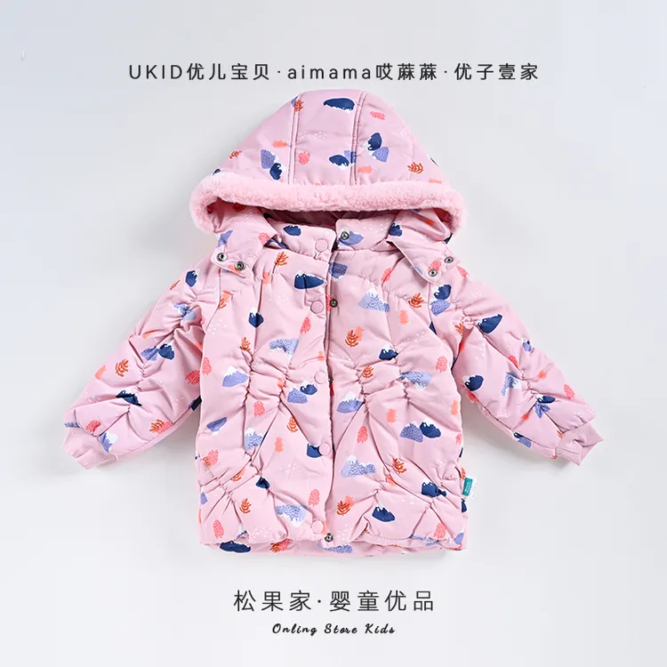 优儿宝贝【山雪之恋】冬儿童棉服1042602小童女宝时尚满印活帽棉服