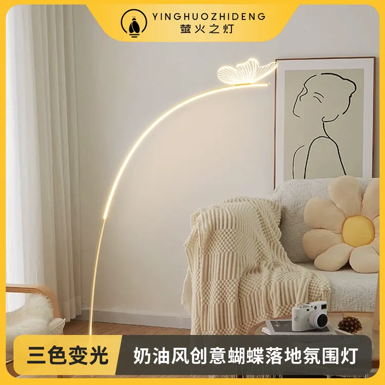 【萤火之灯】蝴蝶灯直播蝴蝶灯钓鱼蝴蝶灯主播松弛感背景灯