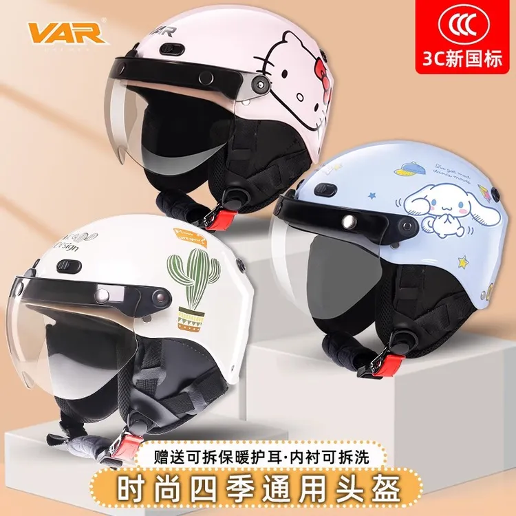 VAR电动电瓶车四季通用头盔灰男可爱哈雷半盔女士夏季防晒安全帽