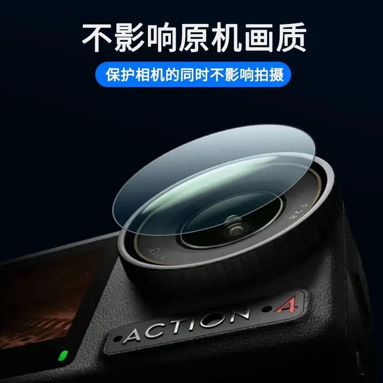米丢适用DJI大疆Action3/4/5pro运动相机钢化膜屏幕高清膜