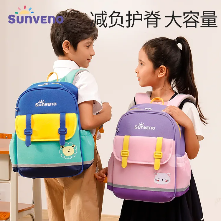 小学生书包女2025新款男童一二三年级减负护脊男生儿童背包女孩
