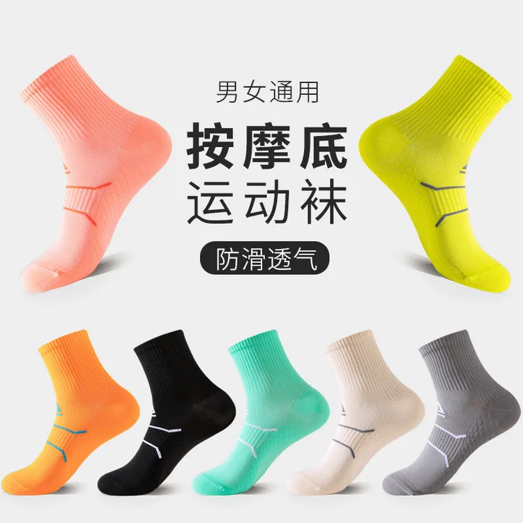 5双运动袜马拉松防滑专业男女透气防臭训练中筒女跑步健身防臭袜