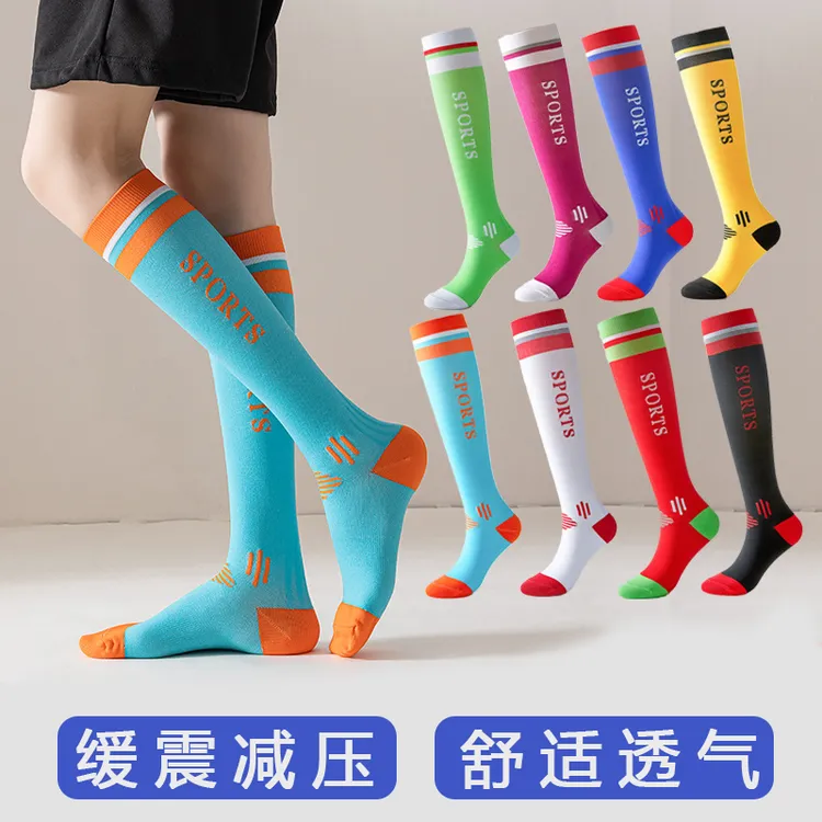 袜运动压缩袜秋压力跳绳瑜伽小腿袜子高筒健身舒适透气训练