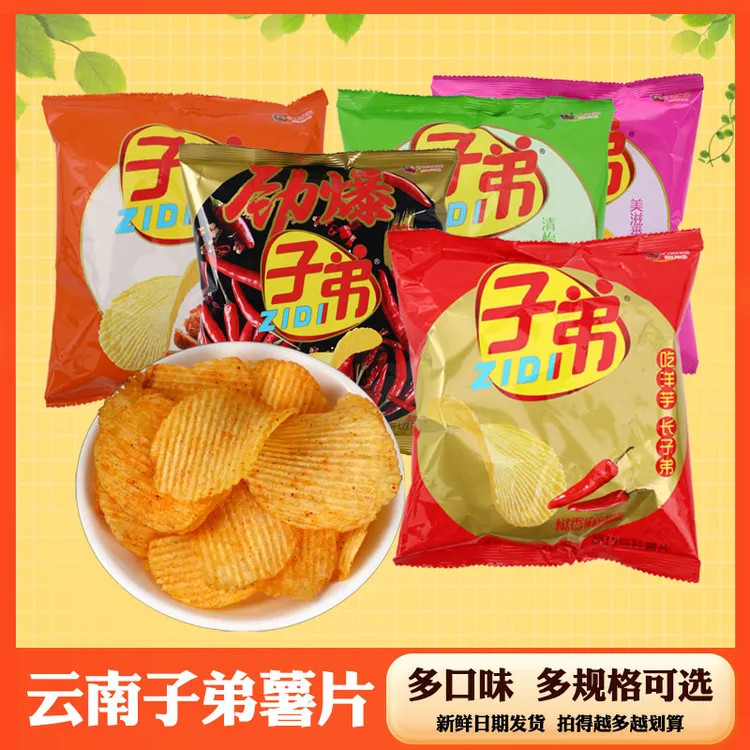 云南子弟油炸大包土豆劲爆麻辣田园玉米香脆贵州膨化食品休闲营养