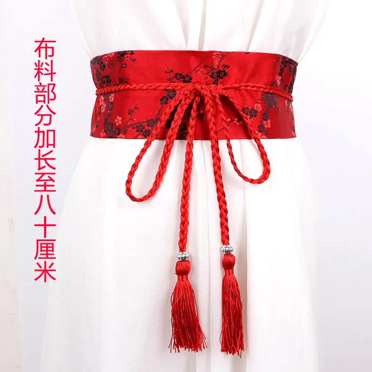 芹川复古绣花宽腰封古风汉服女士布红色装饰连衣裙日韩百搭束腰带
