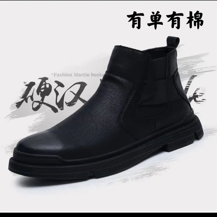 (有单有棉38-46码)秋冬时尚大方简约百搭皮面舒适男士复古马丁鞋1