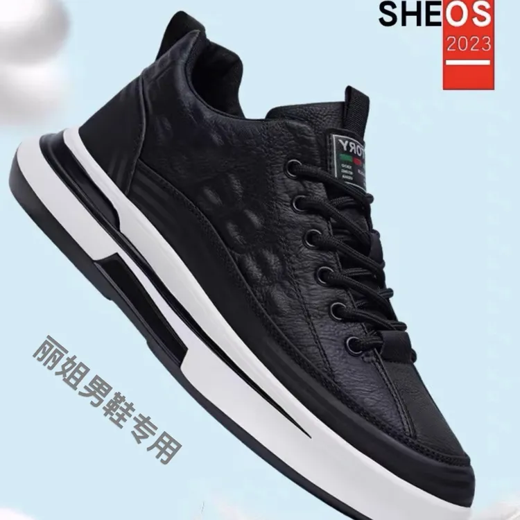 秋冬时尚鞋软底素面百搭厚底透气运动鞋男士款2025新款爆款