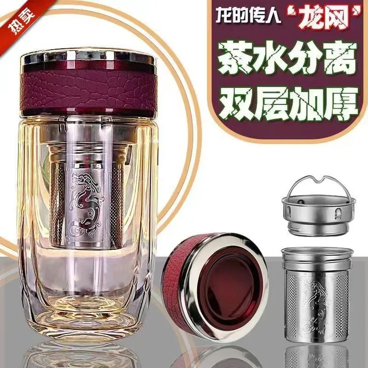 【爆款】双层鹅蛋杯茶杯加厚高硼硅玻璃杯商务礼品泡茶车载水杯子