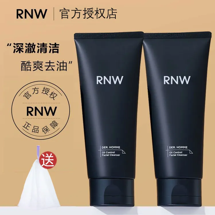 RNW男士洗面奶180g深层清洁毛孔控油学生党专用正 