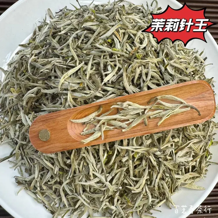 【百茗春严选】2025（茉莉针王）6窨一提浓香耐泡，花香浓郁。