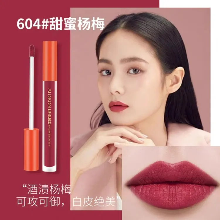 雅邦轻雾绒感空气唇釉2.5g 绒雾哑光显色丝滑5色可选柔雾显白学生