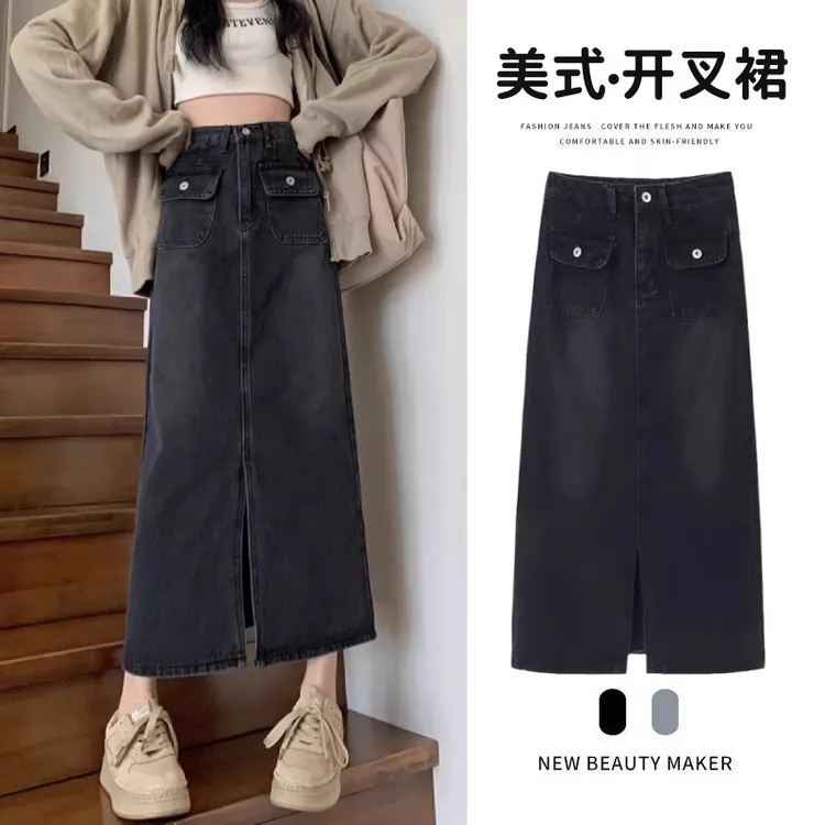 黑灰色百搭牛仔半身裙女秋季胖mm大码高腰显瘦中长a字包臀直筒裙