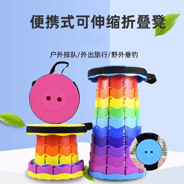 网红加厚伸缩凳可调节高度户外居家钓鱼出行折叠凳椅子可伸缩板凳