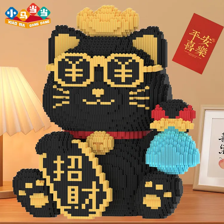 43cm黑金夜光版招财猫-0.8大颗粒益智积木玩具亲子拼装女孩礼物摆