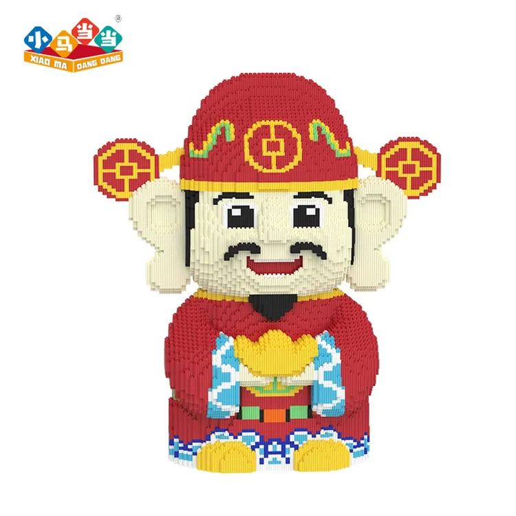 65CM超大财神【带底座】0.8大颗粒益智积木玩具亲子拼装女孩摆件