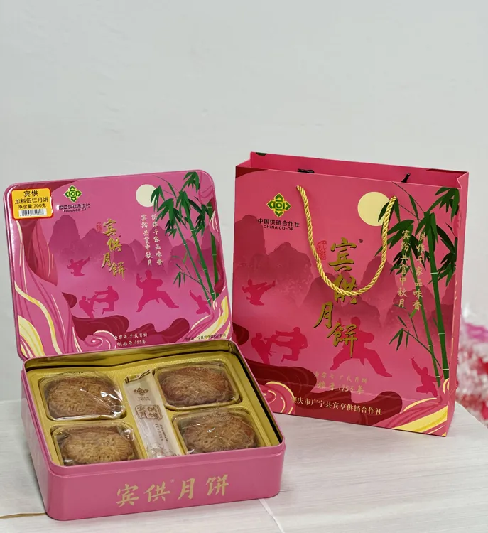 宾供月饼 铁盒装 广宁月饼