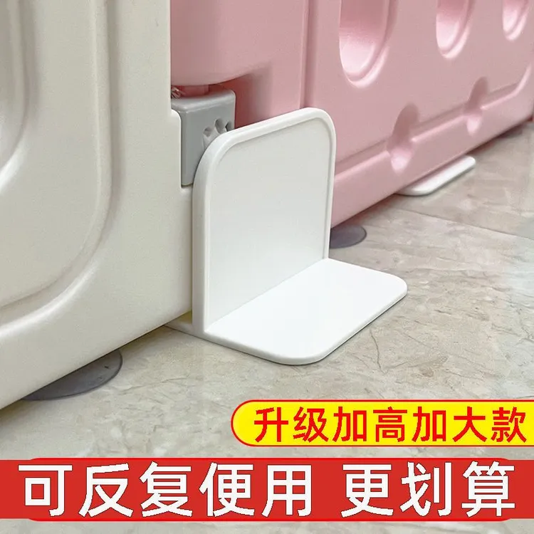 游戏围栏固定神器防滑动加高通用地上强吸力粘贴通用型固定器