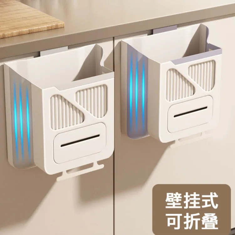 新款可折叠式垃圾桶厨房壁挂式家用可移动式悬挂橱柜门专用收纳桶