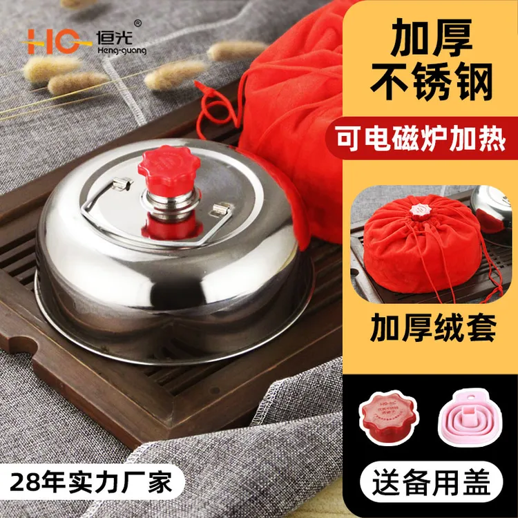恒光不锈钢加厚汤婆子暖水壶暖被窝暖脚暖手宝烫捂子热水袋注水壶