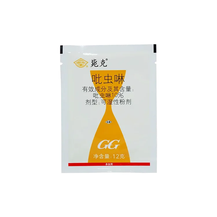 腻虫月季蓟马蚜虫多肉蚧壳虫果蔬花卉飞粉虱通用杀虫剂低毒农药
