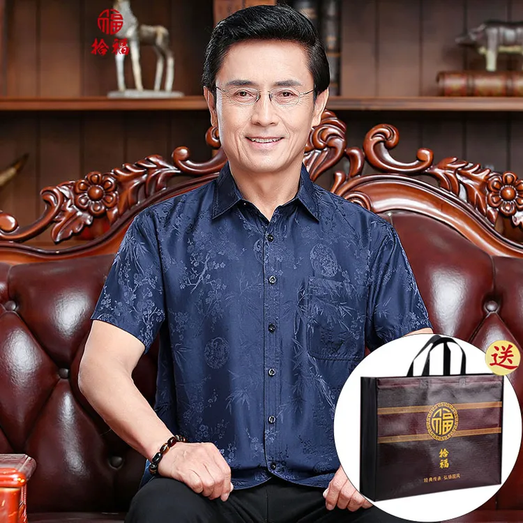 中老年人男士真丝绸缎短袖衬衫爸爸装桑蚕丝中国风中式爷爷夏季装