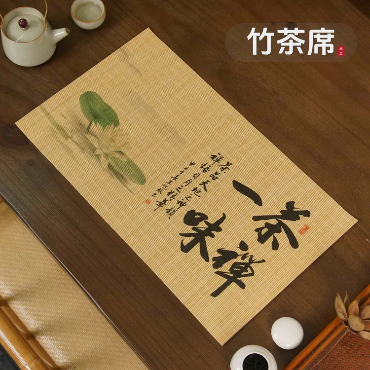 新中式竹编茶席桌垫国风竹子茶台桌旗禅意竹席茶盘防滑隔热垫