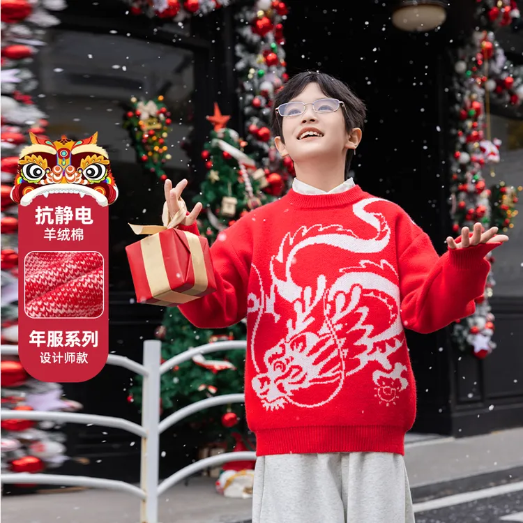 童装男童红色毛衣拜年服儿童加厚秋冬2024新款男孩冬季针织衫