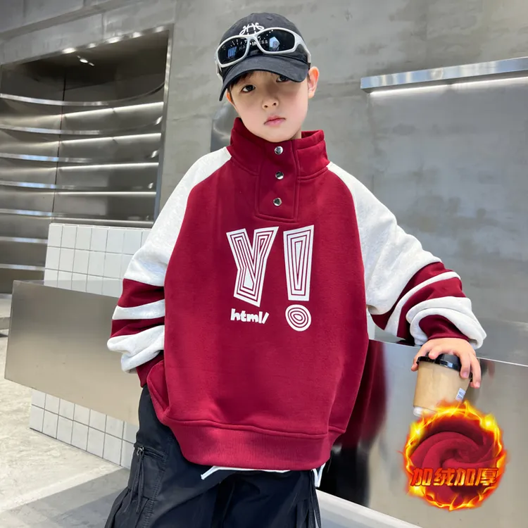 男童加绒加厚卫衣秋冬款2025新款冬季本命年大儿童冬装男孩拜年服