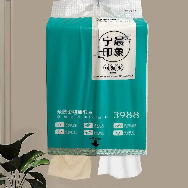 耐用家用加厚卫生间抽拉式柔软平板纸巾宁晨巨量悬挂式抽纸