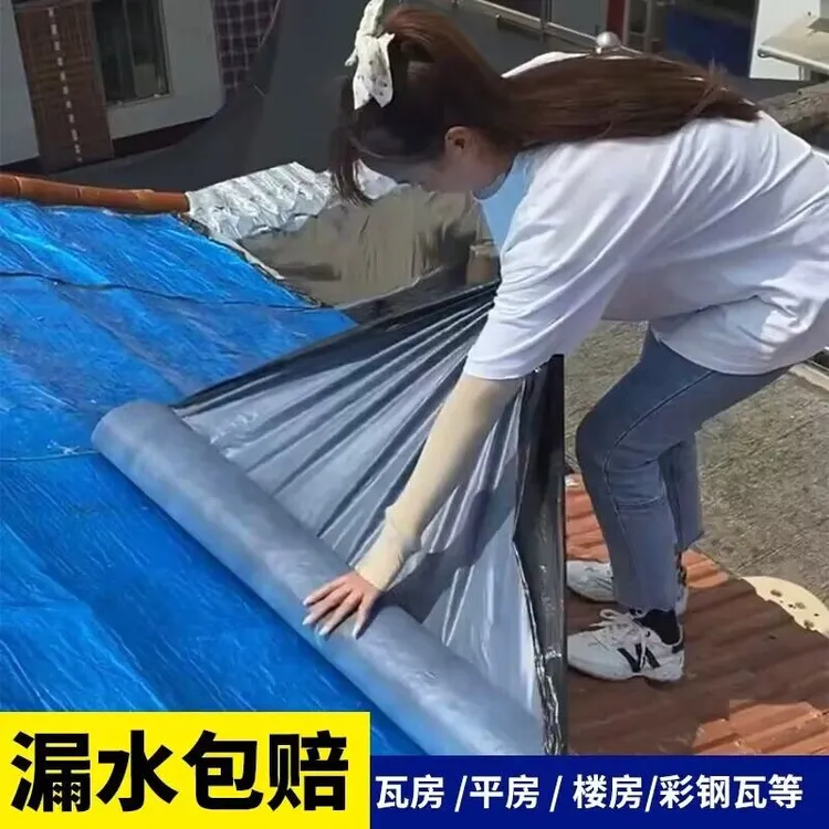 PE膜自粘防水卷材【抗晒抗冻】