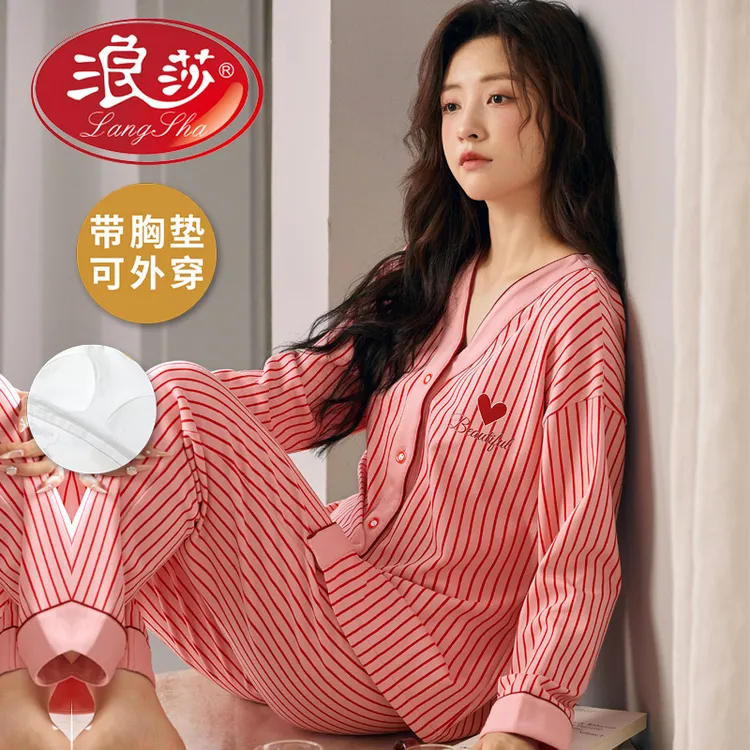 浪莎带胸垫睡衣女款春秋季棉质长袖和服开衫家居服女士可外穿套装